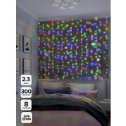 Гирлянда «Занавес» ICLLD300M-C 300LED RGB 3х3м 8режимов IP20 SHLights 4690601052995